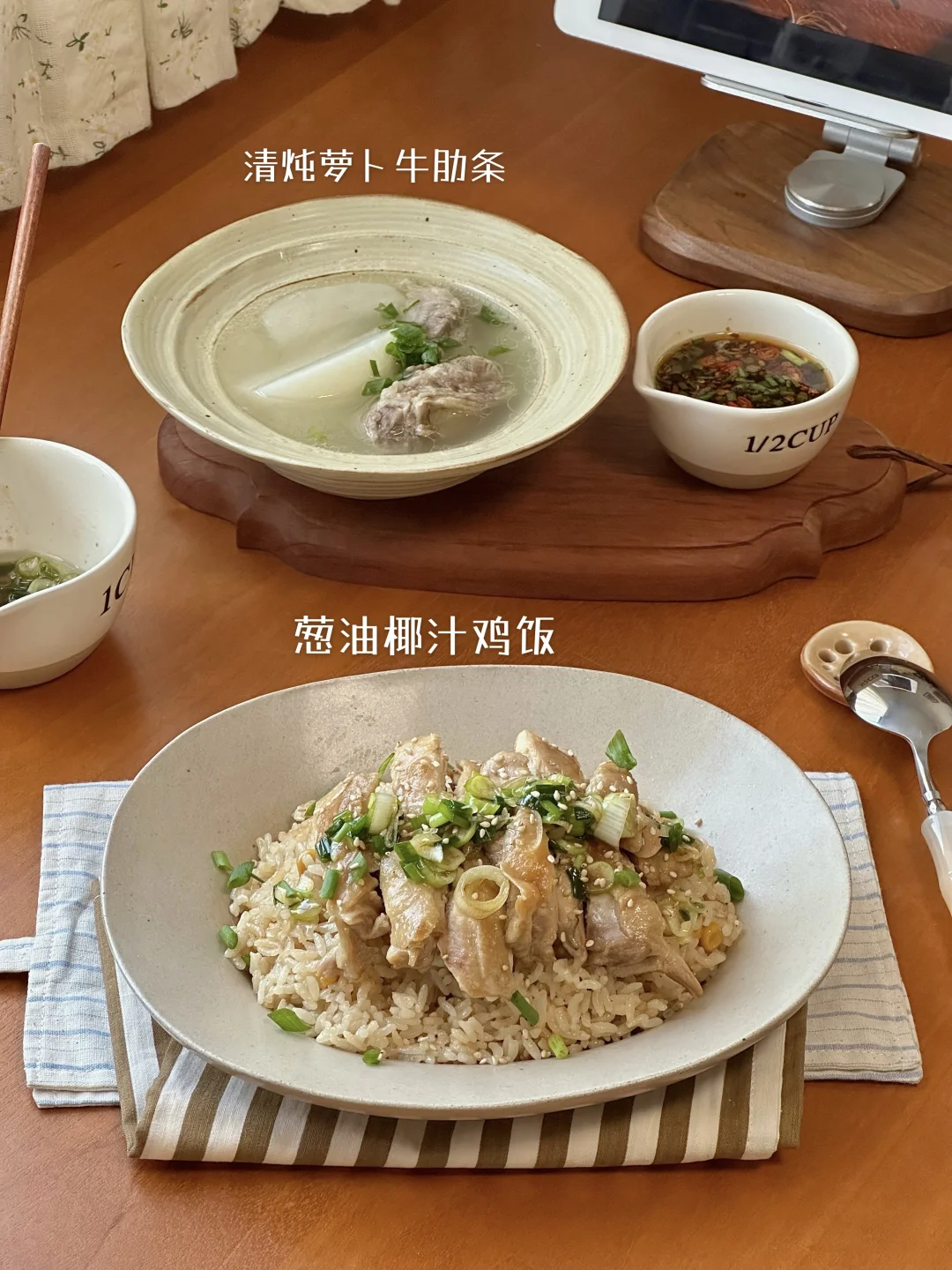 独居一人食👩🏻‍🍳提供一些做饭灵感