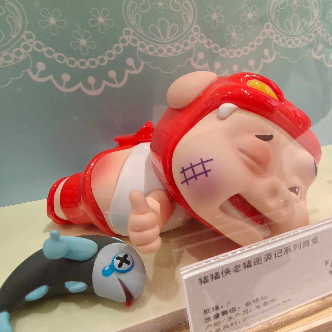 记。 ​