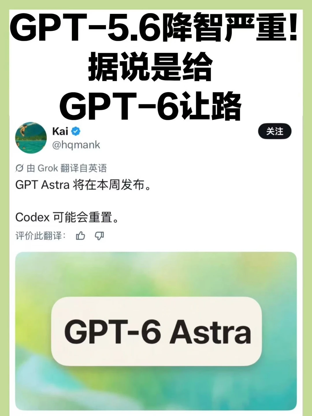 OpenAI的老套路又来了