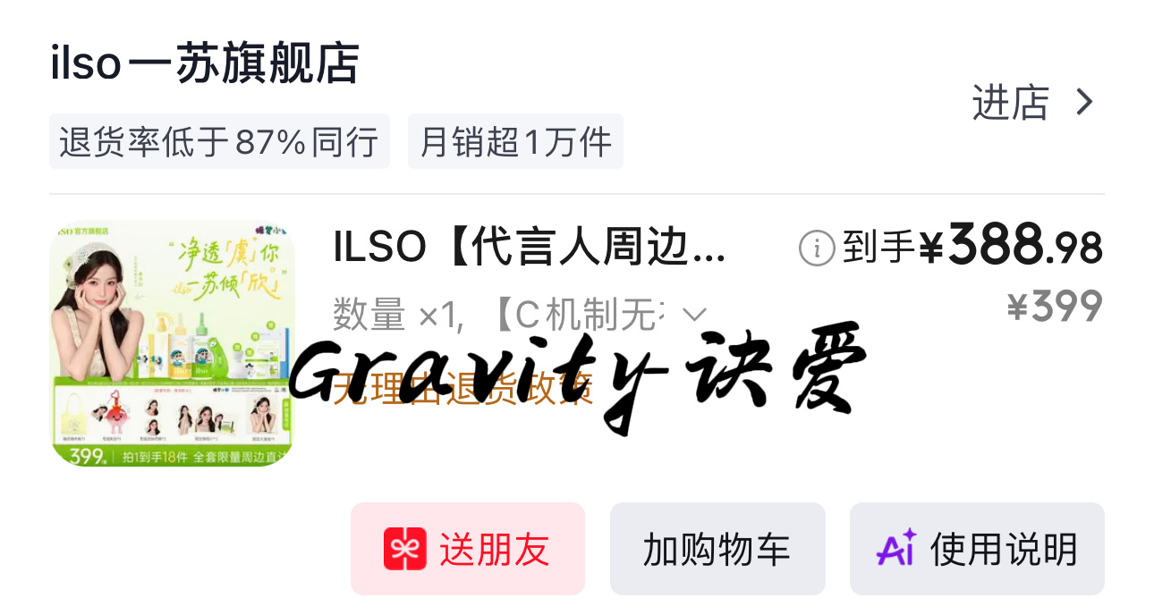 天天刷，今天也是让我在京东捡漏了一回，好可爱的小石榴挂件[期待][期待] ​​​