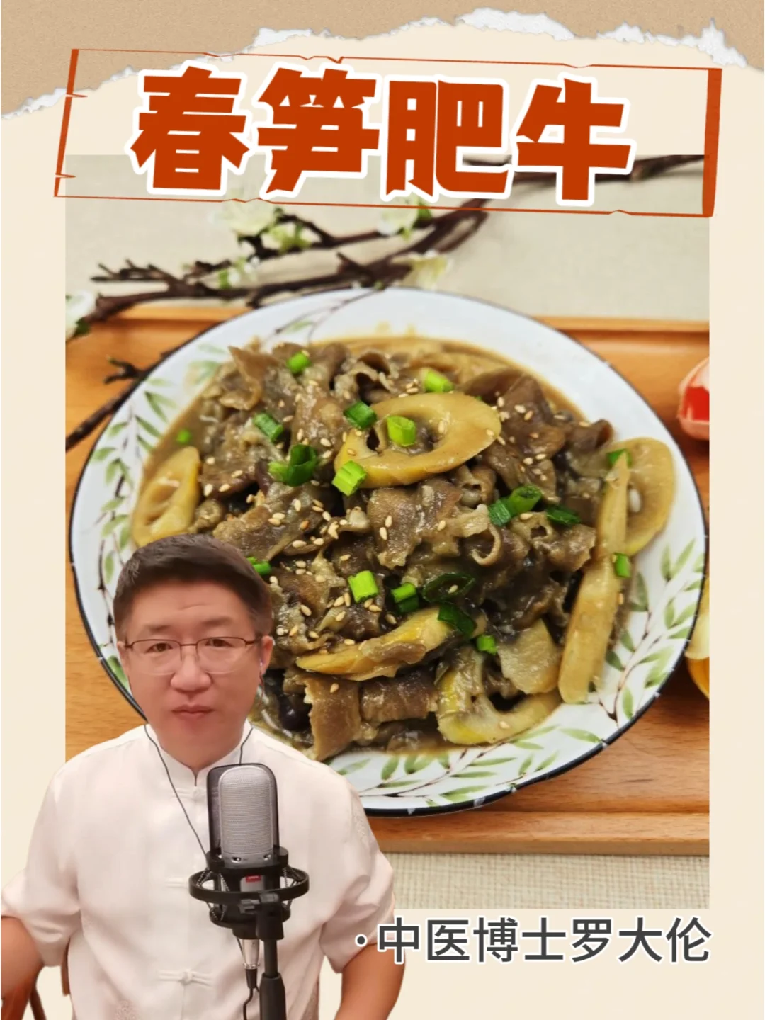 品“春天第一鲜”，助孩子长高长壮~