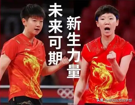 实话实说，
孙颖莎和王曼昱不仅是
国乒的两个宝贝，
更是马琳手里的两张王牌，
两人实力相当，
说不上谁比谁强，
两人也是马琳的左膀右臂，
缺一不可，
同时两人也是日本队的梦魇，
孙颖莎连胜18场早田希娜，
王曼昱连胜11场张本美和，
合则天下无双，
分则各自为王，
同时站在乒坛的顶峰，
孙颖莎和王曼
