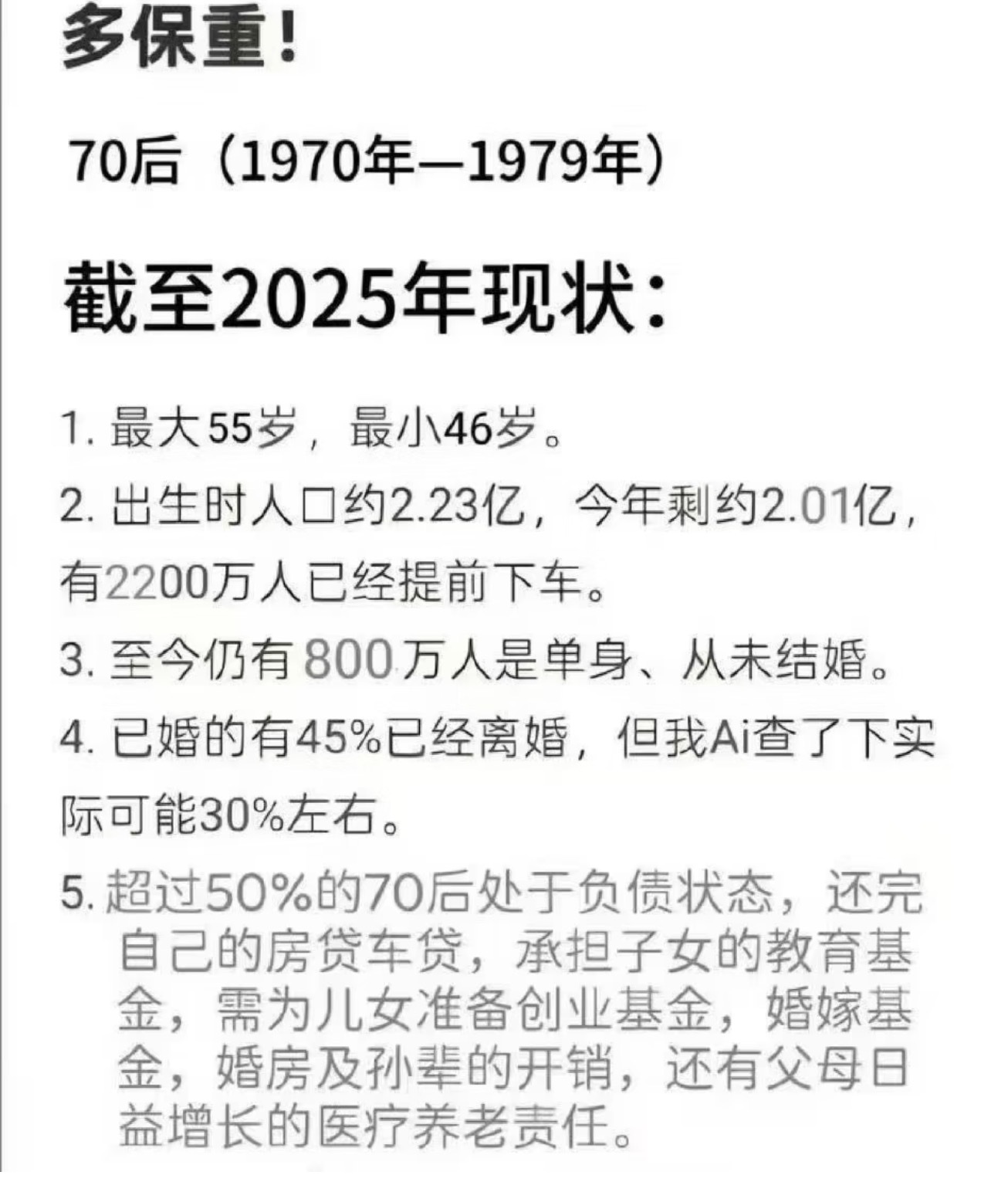 一年52周×2天=104天，这个简单的乘法让很多人第一次意识到，双休意味着全年近三分之一的时间都在休息——但这组数字背后，单休与双休的真实差距远比“每周少休一天”残酷得多。  一、双休104天的数学真