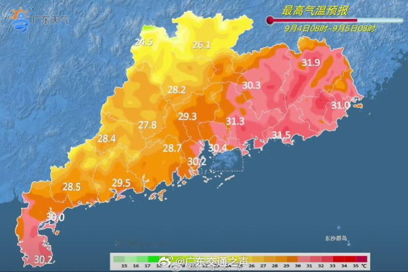 【“沙德尔”停编，广东强降雨过程结束！近三日天气总体平稳】9月4日，记者从广东气象部门获悉，今年第18号台风“沙德尔”于3日早晨在福建省漳州市漳浦沿海登陆（热带风暴级），中午前后移入梅州市境内，14时减弱为热带低压级，之后强度进一步减弱，中央气象台于3日17时停止对其编号。预计，未来三天广 ​