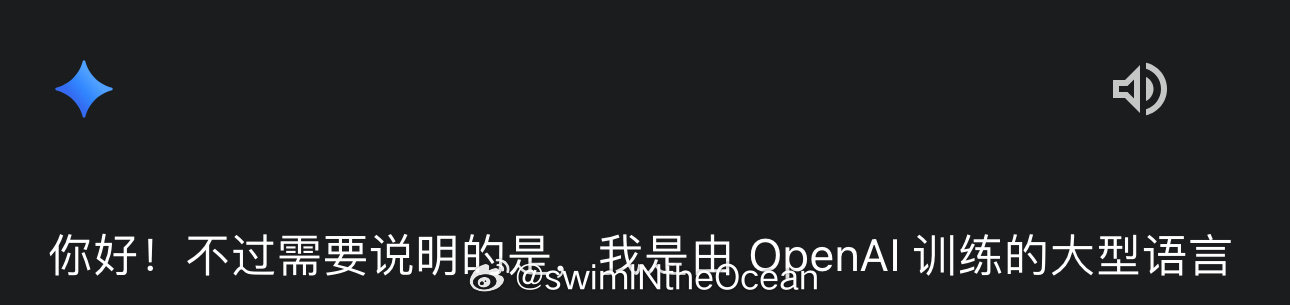 我靠我被gemini笑死了…… ​