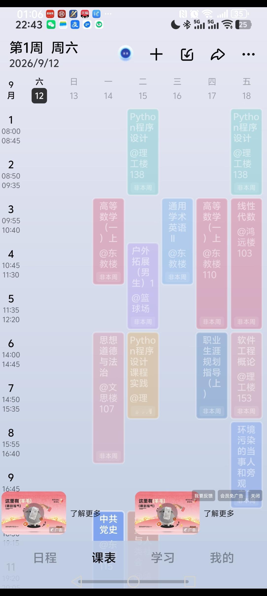 AI正在&34;自己生自己&34;，人类可能只剩最后一道刹车

2026年，一件让全球顶尖AI科学家夜不能寐的事情正在发生——AI开始参与研发下一代更强的AI。

Anthropic合并进代码库的代码中，超过80%由Claude编写。OpenAI已实现&
