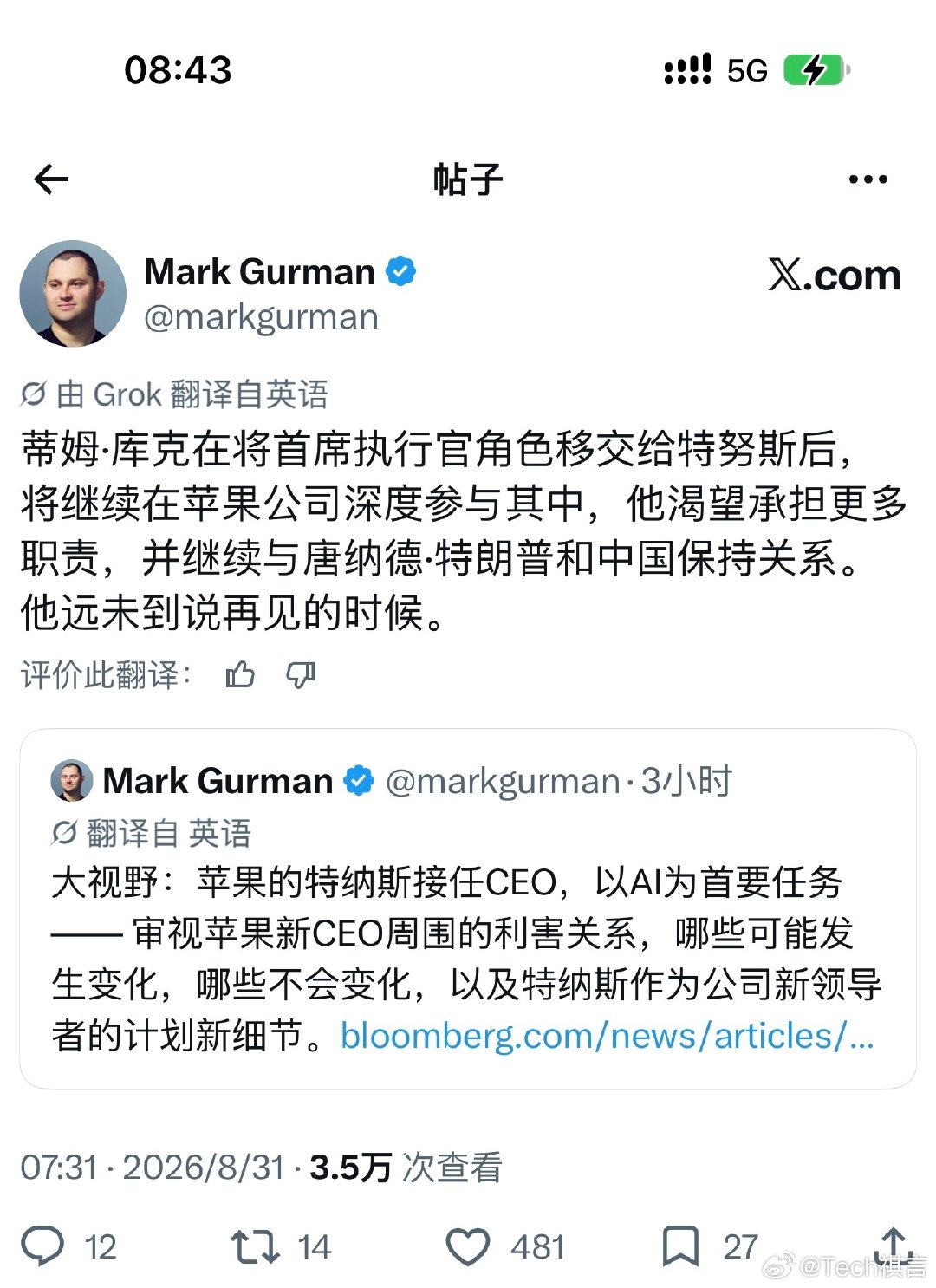 #Apple[超话]#  Apple CEO即将由特努斯接任，Tim Cook转任Apple执行董事长，依旧参与公司与全球政策制定者沟通的事务工作，努力保持Apple在中美之间的关系#库克担任苹果CEO的最后一天# ​
