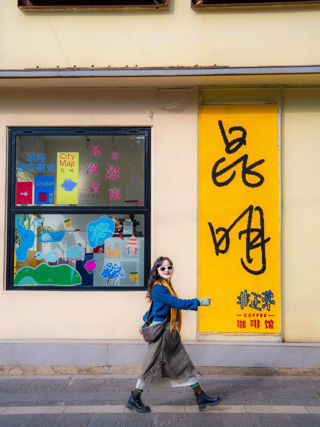 来昆明旅游一定走完这条citywalk❗️包出片的