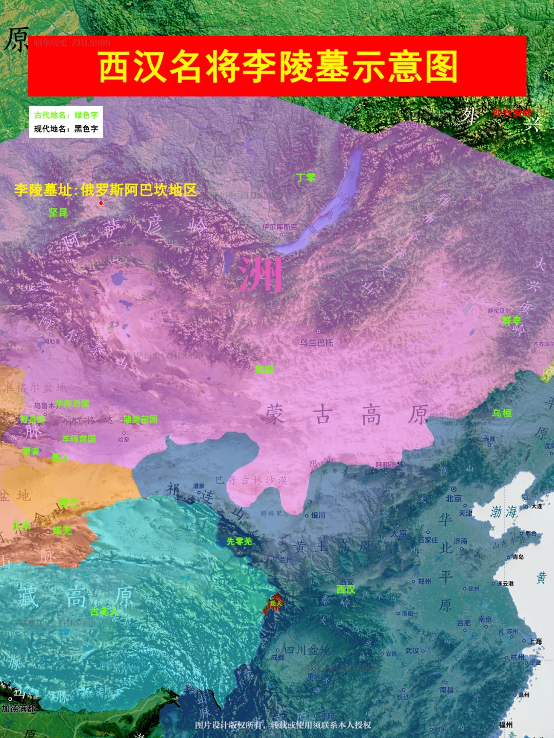 将门英才李陵的悲怆征途