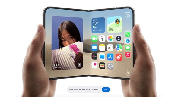 【#iPhoneDuo遭外媒集体吐槽#：高价之下产品完成度明显不足】随着苹果首款阔折叠机型iPhone Duo发售日期临近，一众主流科技媒体的提前体验评测正式解禁。拿到真机的多家外媒直言不讳，没有给苹果留面子：这款定价高昂的折叠新机，远没有打磨到位，更像是一款尚未完善的初代试水产品。

头部科技媒体The ​