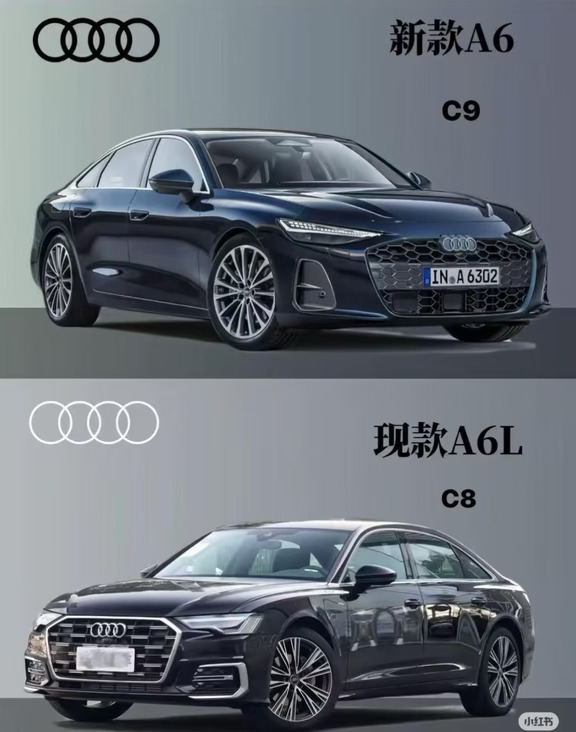 奥迪A6，你选C9还是C8？