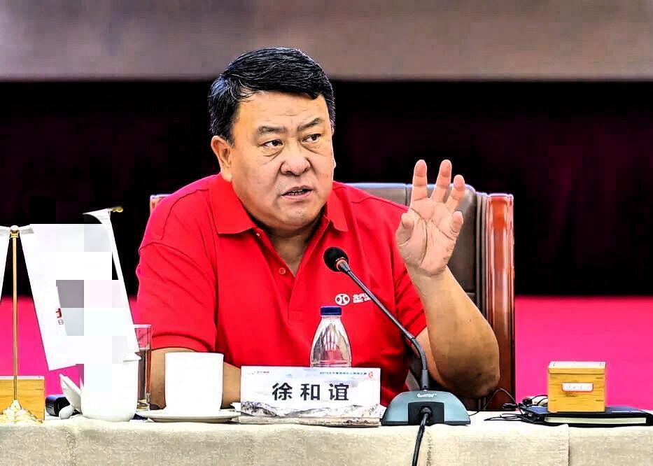 执掌北汽近14年之后，徐和谊等来了他的判决，死缓，剥夺政治权利终身，并处没收个人全部财产。

9月28日，北京市第三中级人民法院一审公开宣判，以受贿罪判处徐和谊死刑，缓期2年执行，以洗钱罪判处有期徒刑2年，两罪并罚，决定执行死缓，受贿犯罪所得及孳息全部没收，上缴国库。

从2023年3月被带走，到2
