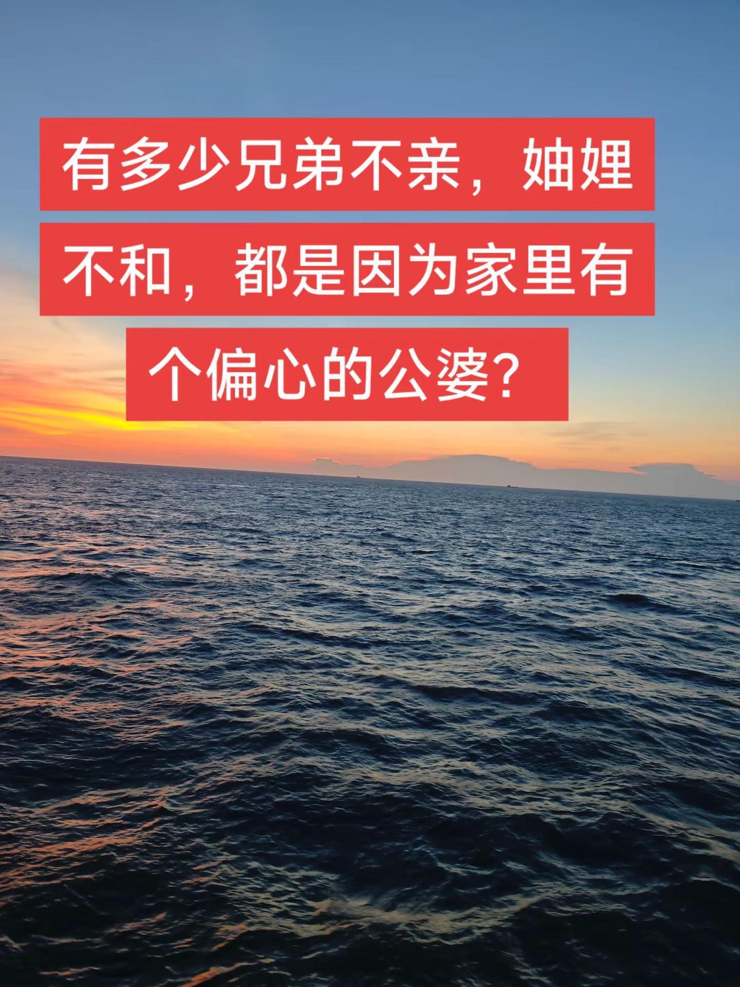 婆媳