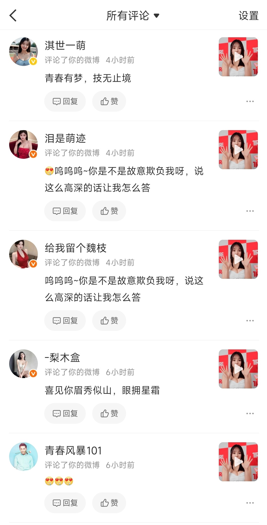 捅了人机窝了[流汗] ​​​
