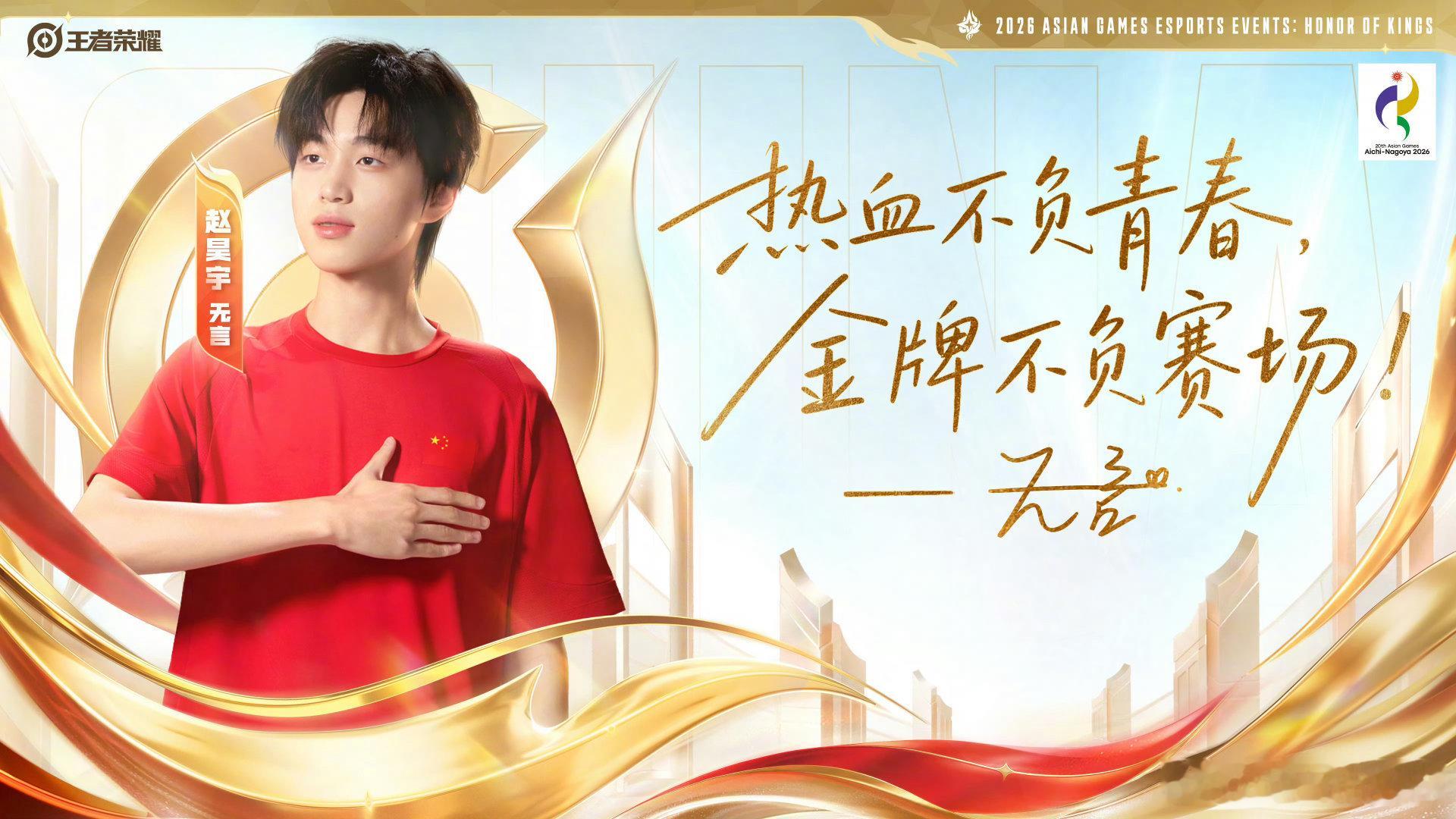 #无言ZHY[超话]#🧂#无言# 
【不限圈抽奖】🧱+🍎祝无言比赛顺利抽两个人报销动态签名（折36r）
签名上架当天过几个小时开 
抽到后请提供购买截图找我兑奖
❌yxk/bzm/骂过无言的一切，最终解释权在我 ​