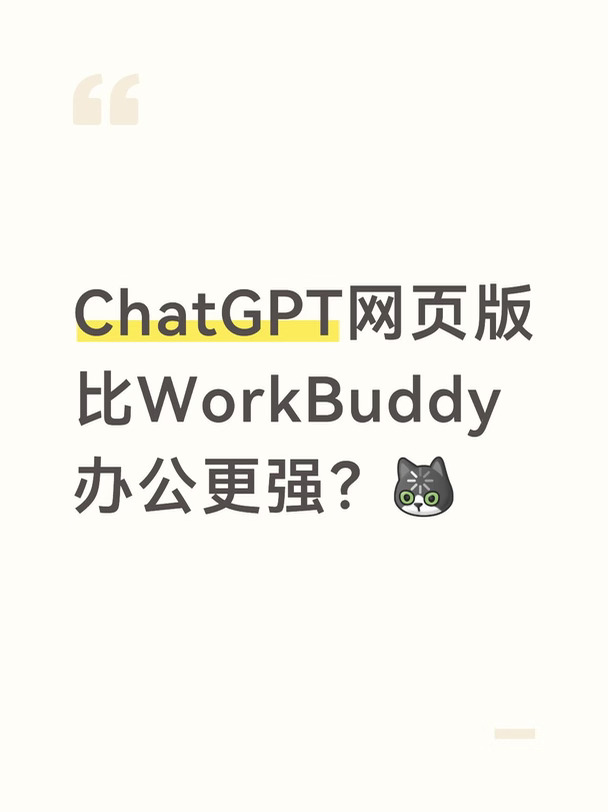 我不明白
