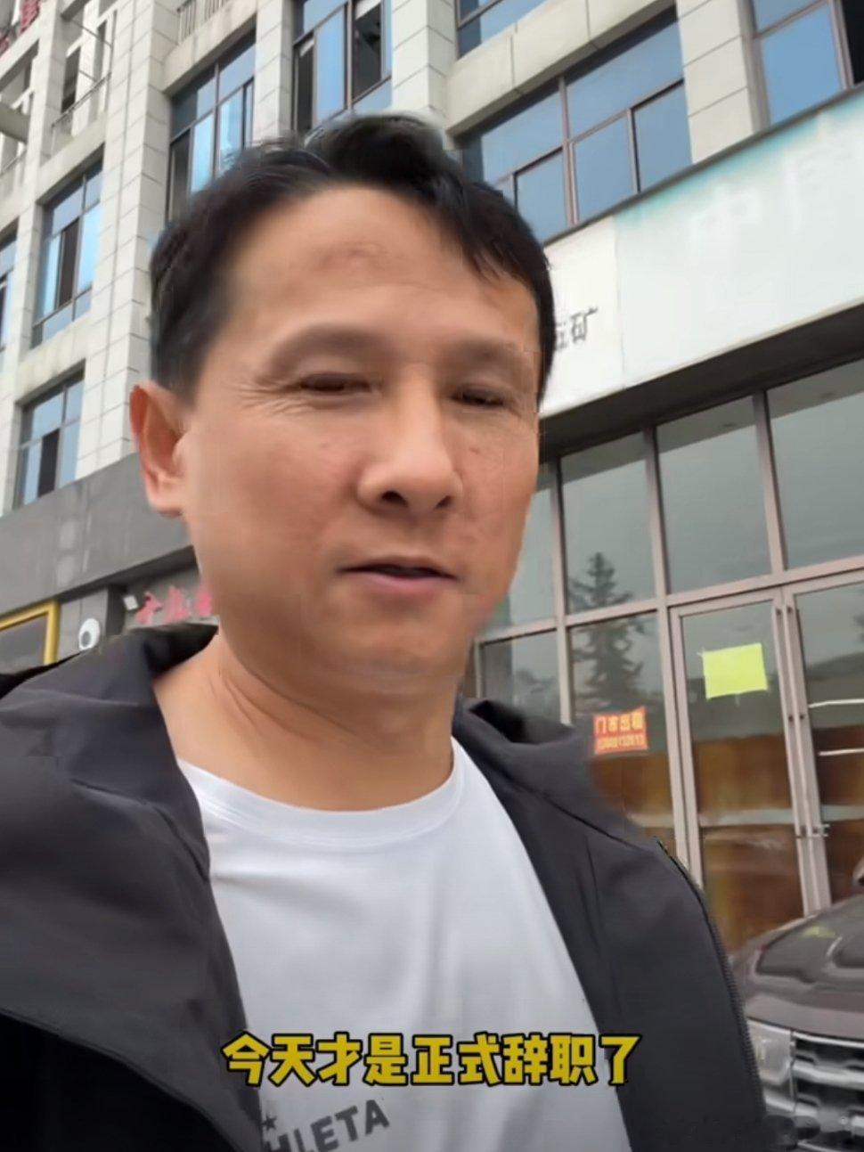 #退钱哥离职#退钱哥这么好的单位还辞职，真的是旱的旱死，涝的涝死，现在哪有单位允许你常年到处看球，还能给你停薪留职。虽谁让现在是流量的时代，有流量就有一切。可是，总觉得这样不是一个正确的方式。 ​