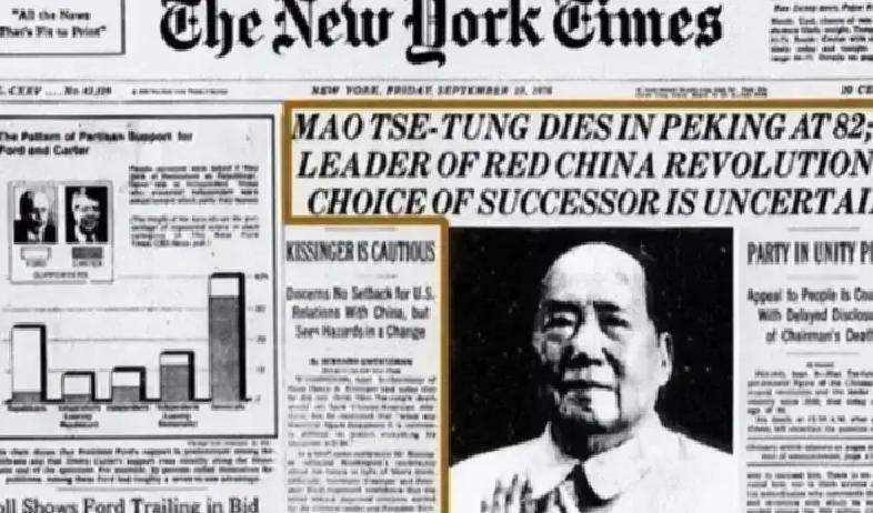 毛主席逝世后，看看老美是如何报道的？1976年9月，美国的早报上，忽然多出了一个中国人的名字。
 
1976年9月9日下午，时任美国总统杰拉尔德·福特正在白宫椭圆形办公室里，听取一份关于中东局势的简报。他的新闻秘书罗恩·内森匆匆走了进来，俯身在他耳边低语了几句。福特脸上的表情瞬间凝固了，他抬手示意汇