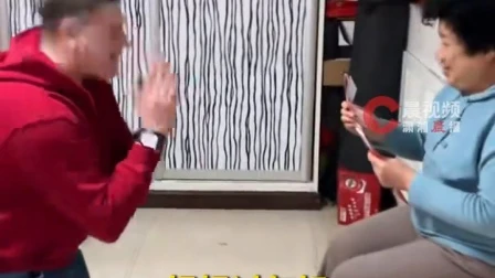 俄罗斯硬汉跪拜山东丈母娘：这声“妈妈”比