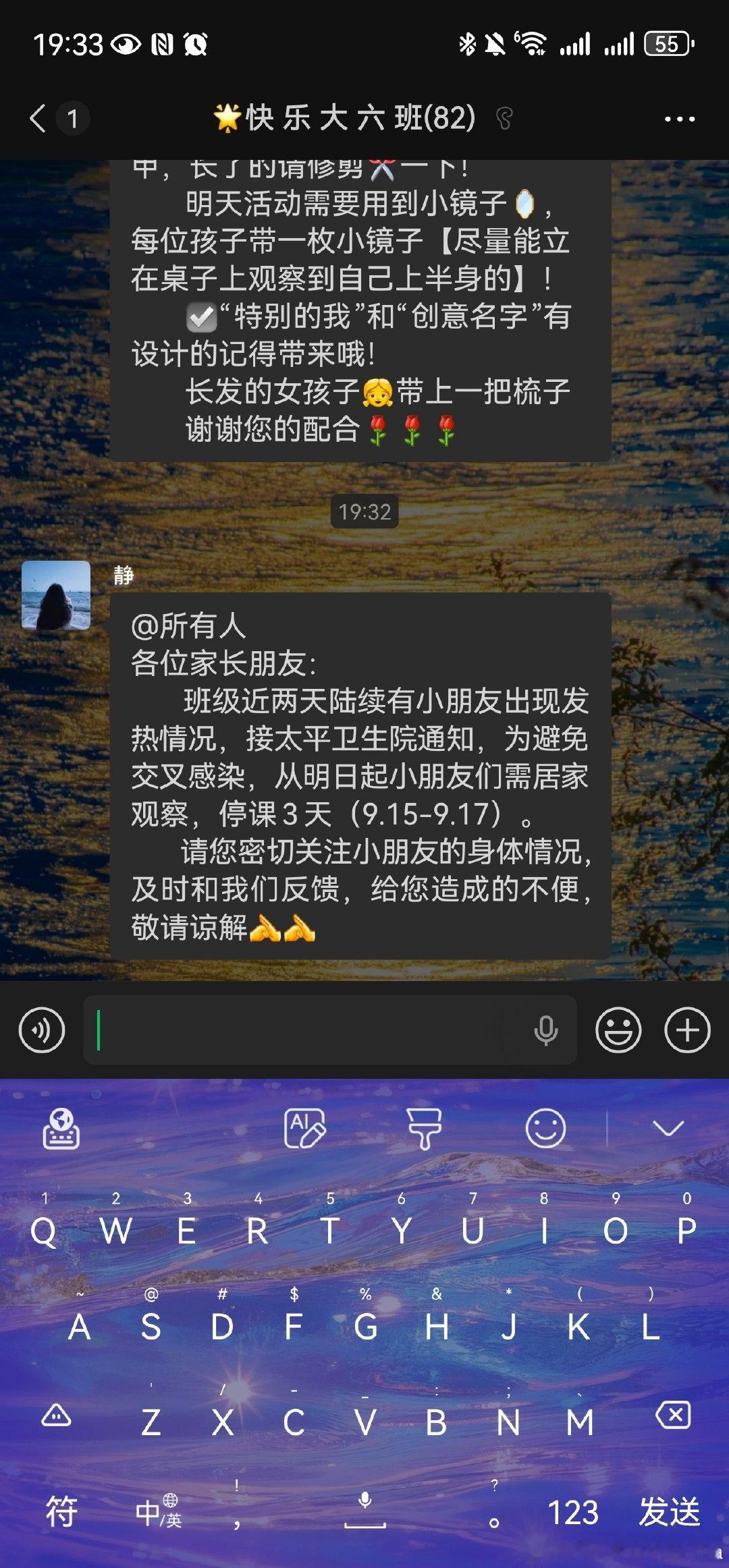 这次的流感好严重啊，下午听班里家长说36个小朋友只去了12个，晚上老师就通知停课了 ​