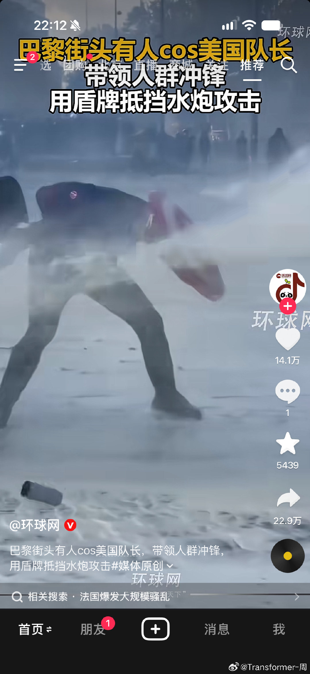 有点燃，怎么回事[二哈] ​