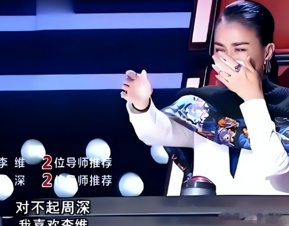 李维不再隐瞒！揭露那英当年不选周深的原因，撕下内娱的&