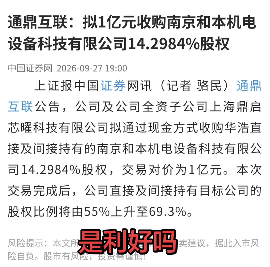 上周重仓的那只AI算力股，连收三日小阳线，昨日盘后算力枢纽集群落地政策出炉，群里瞬间沸腾，有人晒出三倍杠杆的持仓截图，直言下周直接冲30个点。
查了下行业数据，今年国内智算中心算力需求同比攀升127%，但上游GPU供货周期仍卡在16周，此前囤货的厂商确实能吃到红利。
可转头就看到持仓页里，去年靠同类
