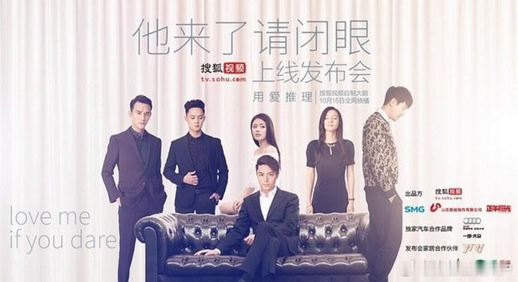 他来了，请闭眼 (2015)4K 全24集资源
#高分剧榜# #重温经典# 
　神秘的心理学专家薄靳言（霍建华饰），招募大四学生简瑶（马思纯饰）作为翻译和生活助手，他一方面用自己的高智商和专业知识教导简瑶，将她培养成探案助手，二人携手侦破青少年连环失踪等棘手凶杀案件；另一方面，他在朝夕相处中对简瑶渐 ​