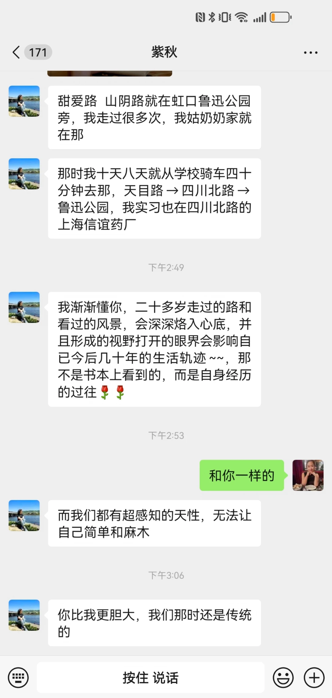 我妈心理咨询后后仿佛换了一个妈妈