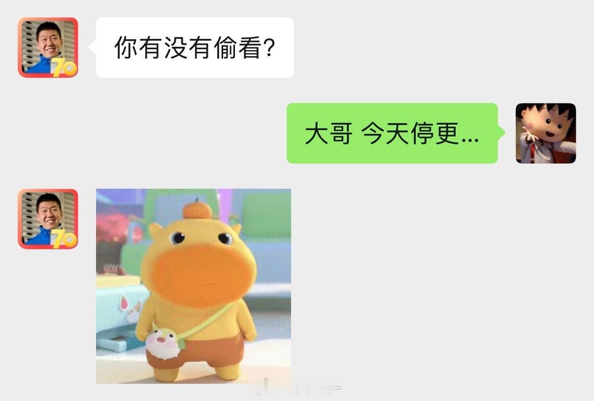 #兰香如故 停更会出事#
可能上一次追剧还是20多年前的《还珠格格》[无聊]
拉着大哥追《兰香如故》一不小心追平了
今晚停更 整的我抓心挠肝
是想念林锦岐的第一天…[捂嘴哭] ​