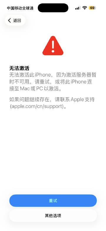 死iPhone17Promax害我花了二十多分钟才解锁手机<br />...