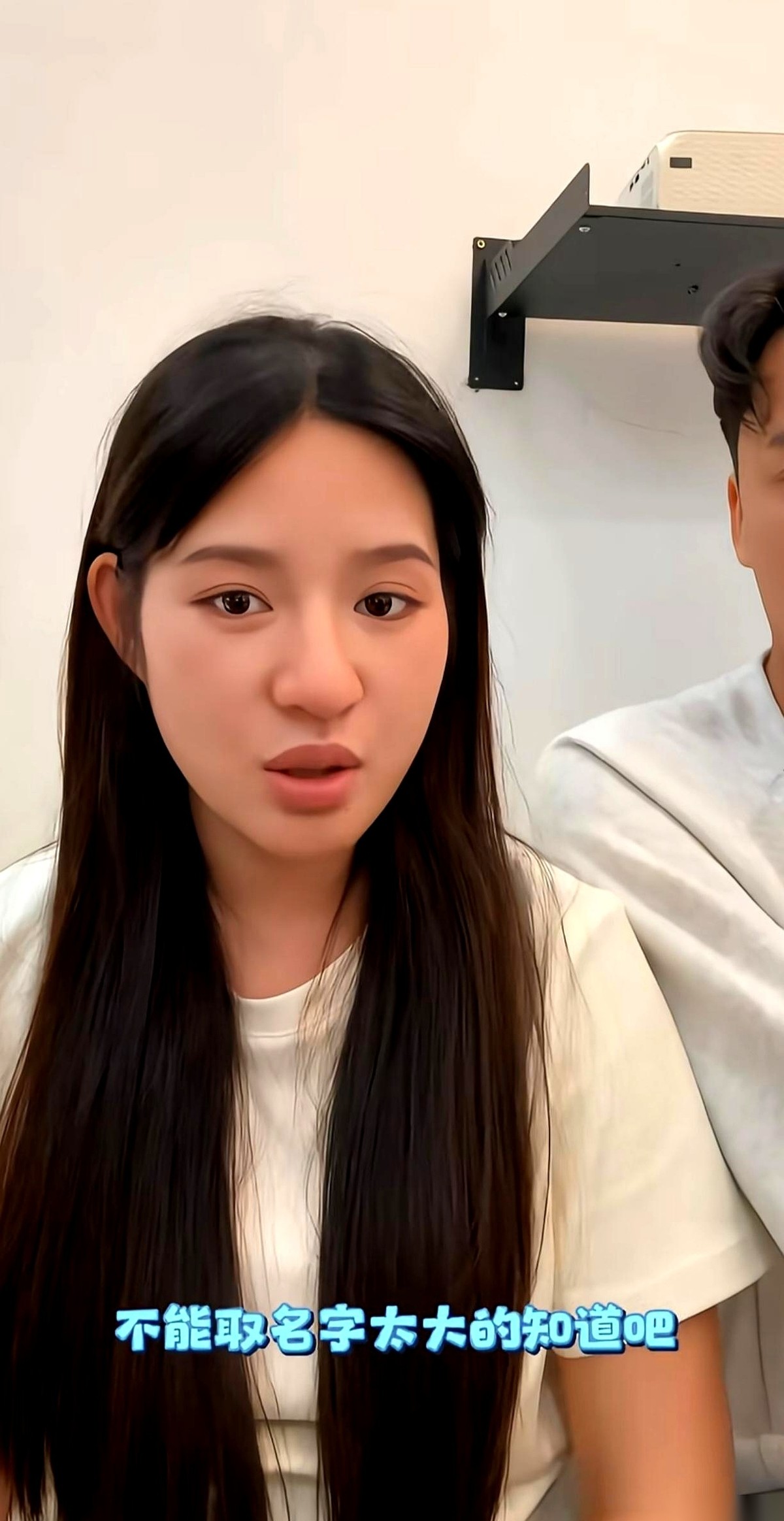 鸟哥给未婚妻阿梓肚子里的宝宝想了个名字叫“道友”。
这个称呼的灵感直接搬自他最近在追的一部修仙剧。
另一边堂嫂拍板给堂哥孩子定下“润之”当大名后，极力反对的爷爷正气得一天不吃饭。
其实鸟哥一开始跟阿梓说“起名不能取太大”的时候，话是在理的。
不少老辈人都有这个执念。
他们觉得名字要是太气势磅礴了，小