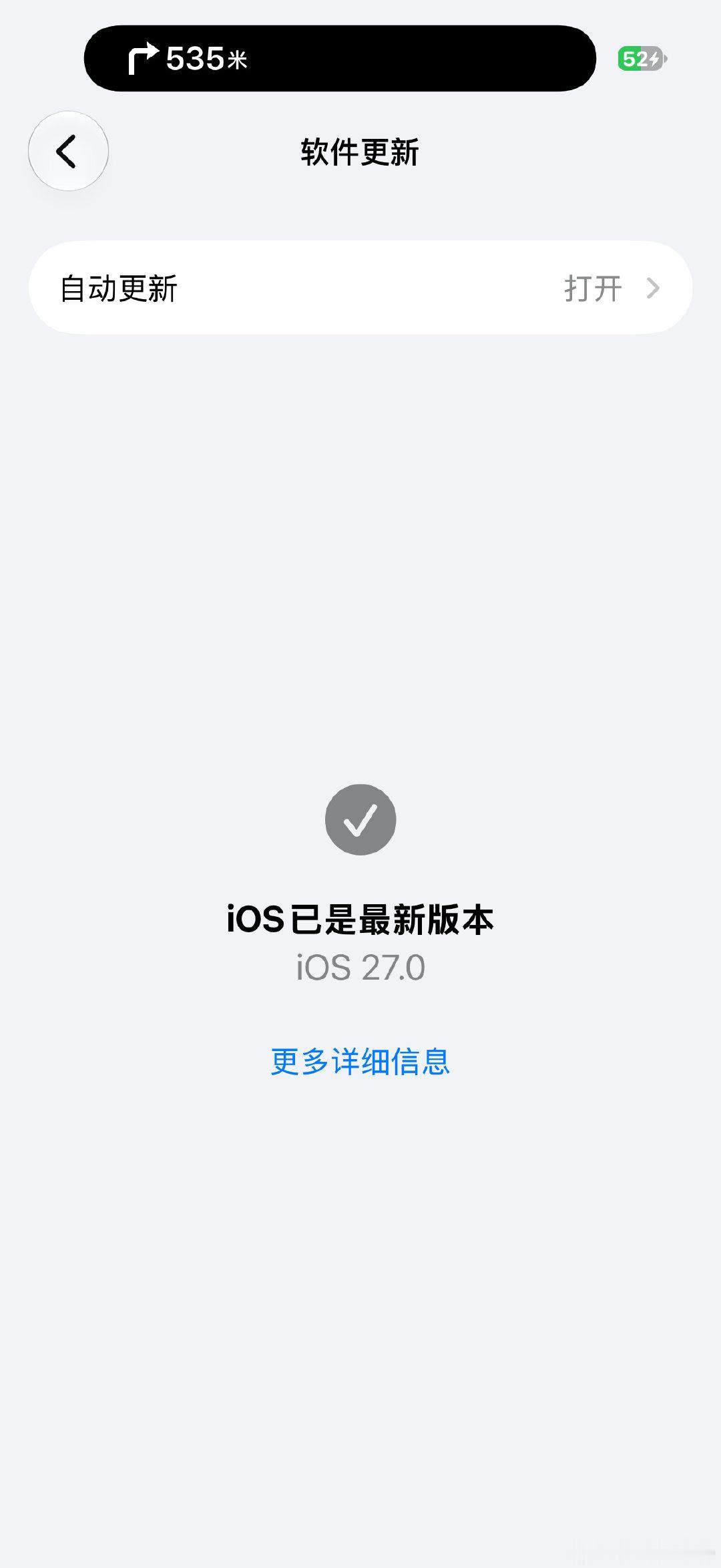 iphone 升级到iOS27.0以后，车机carplay开始有小组件页面了[笑cry] ​