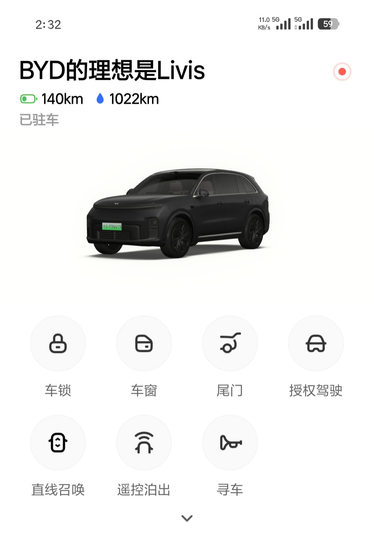 这是现阶段选车终极答案吗？
73度大电池430km续航+60升油箱1000km续航。
带800v高压平台，最高430kw/小时的5c超充。
没有续航焦虑和补能焦虑。还能体验电车舒适和便利。
新能源汽车 理想汽车 电车用车报告 油车vs电车