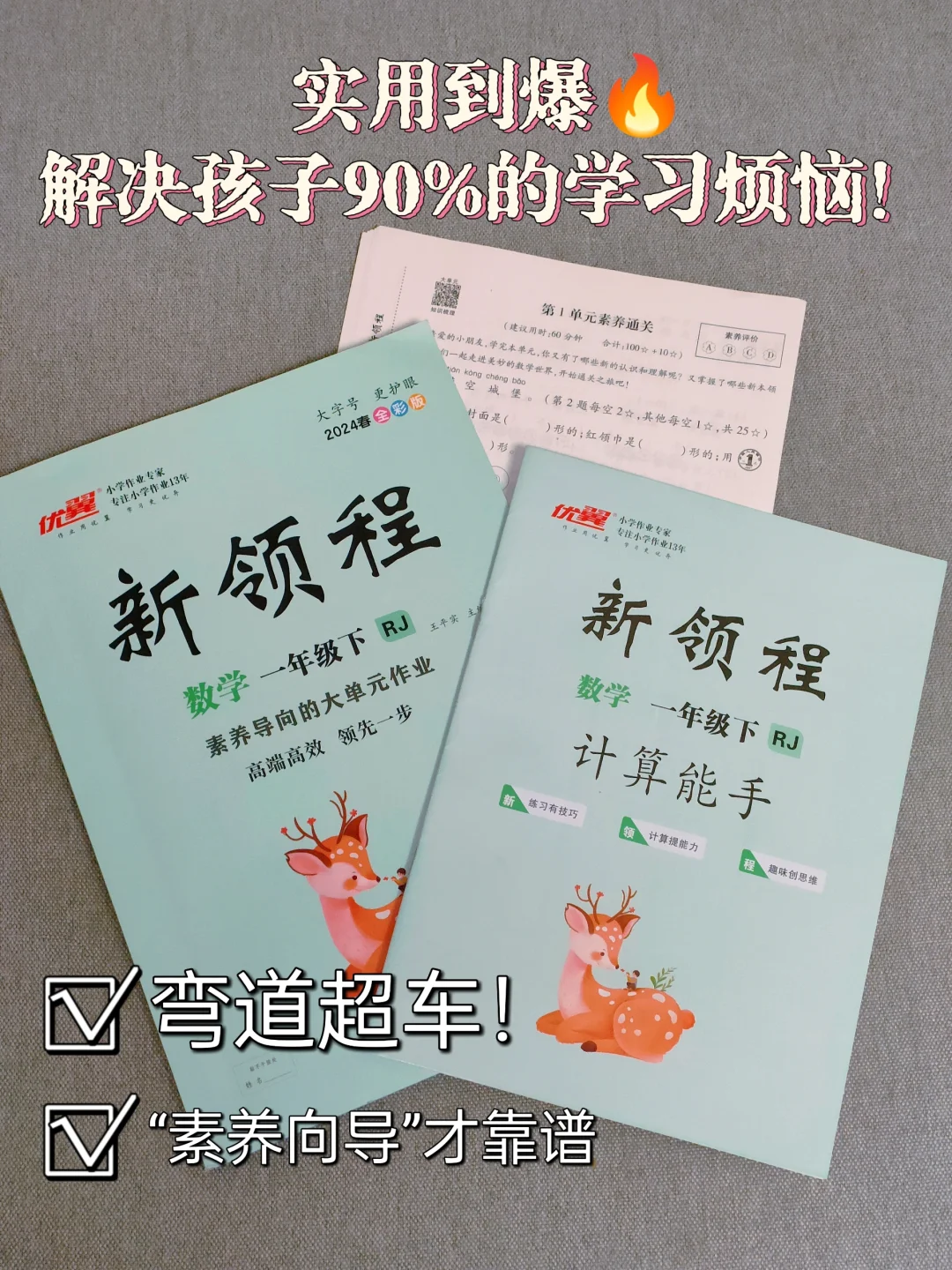 😱这是什么神奇的自学书⁉是宝藏秘籍吧