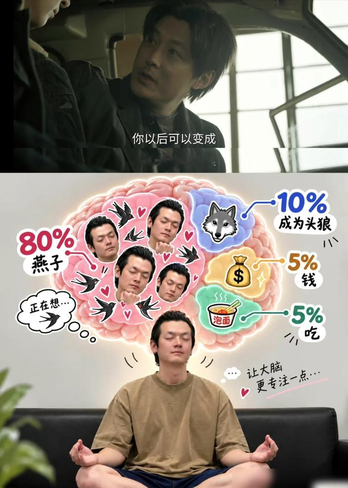 余文乐被李纯坑惨了。
1999年抢银行，段长河是主谋，带着梅文君五个人干的。他心思极深，作案时就留了后手，打算用几年洗白，建商业帝国，还提前找好替罪羊。
结果呢？梅文君反手一个背叛，拉走人马自立门户。段长河一夜之间丢了话语权，从操盘手变成被困住的野兽。
试问，你辛苦布的局被人一把掀了桌子，这事