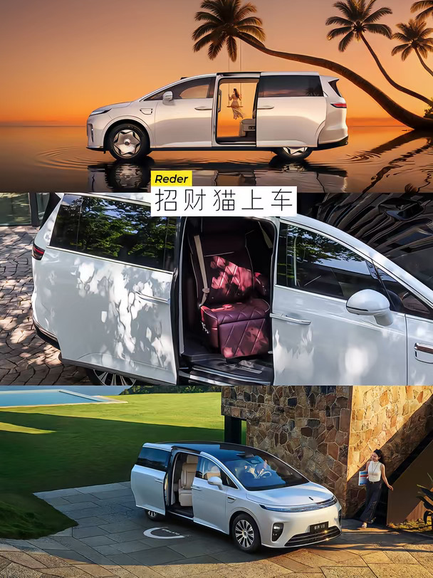 全系标配招财猫电动扶手！享界V8第二排