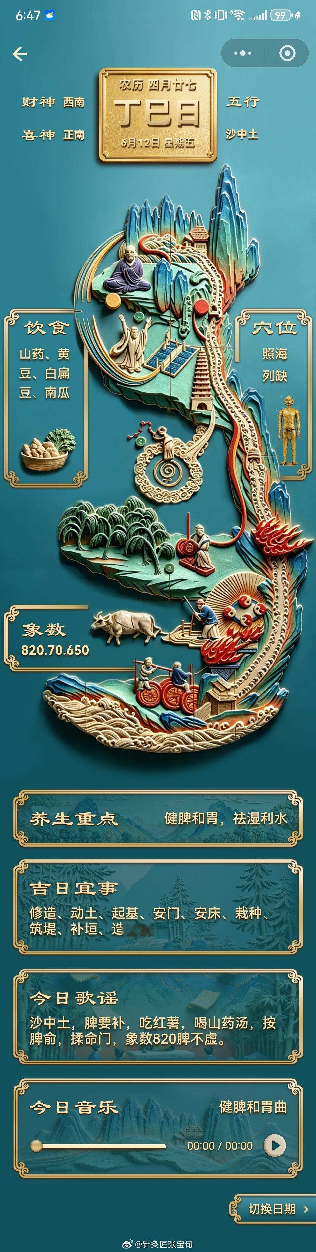 祝由很多就是安慰剂效应，中国人说病从心来，心病就是核心的问题，你的心理...