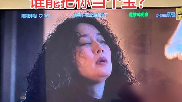 马伊琍新剧里那句“你越优秀，他越不珍惜”，直接把婚姻的遮羞布撕了。
她演陈红，一个把家里打理得井井有条的女人，换来的却是丈夫的冷脸和理所当然。剧里她红着眼问：“我差在哪了？”对方答不上来。越能干，越被当成背景板，越付出，越没人问你要不要。
网友炸了，说这不是演戏，是照镜子。现实里多少女人，事业家