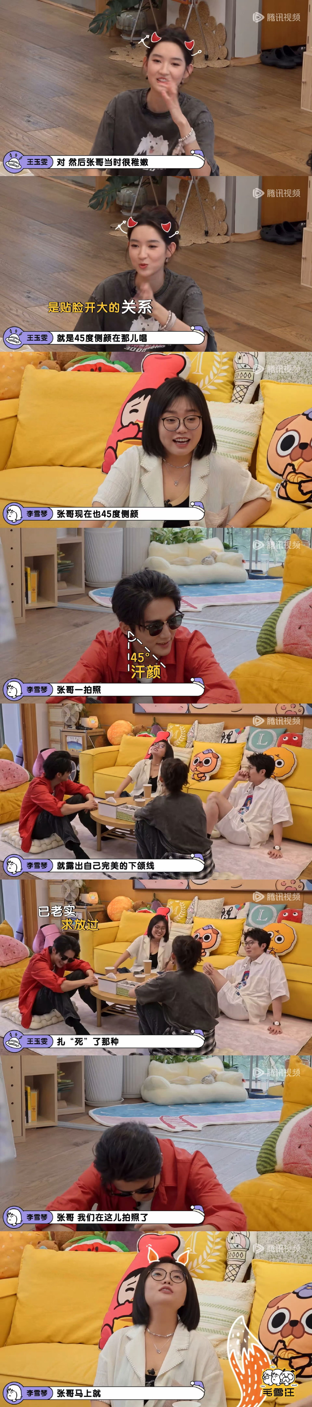#张新成[超话]#阿骨打连拍照角度都随爹[柯基]​