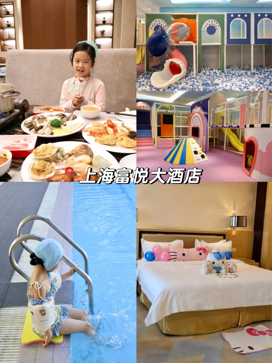 🌸春假不费妈！江浙沪亲子躺平式遛娃天花板