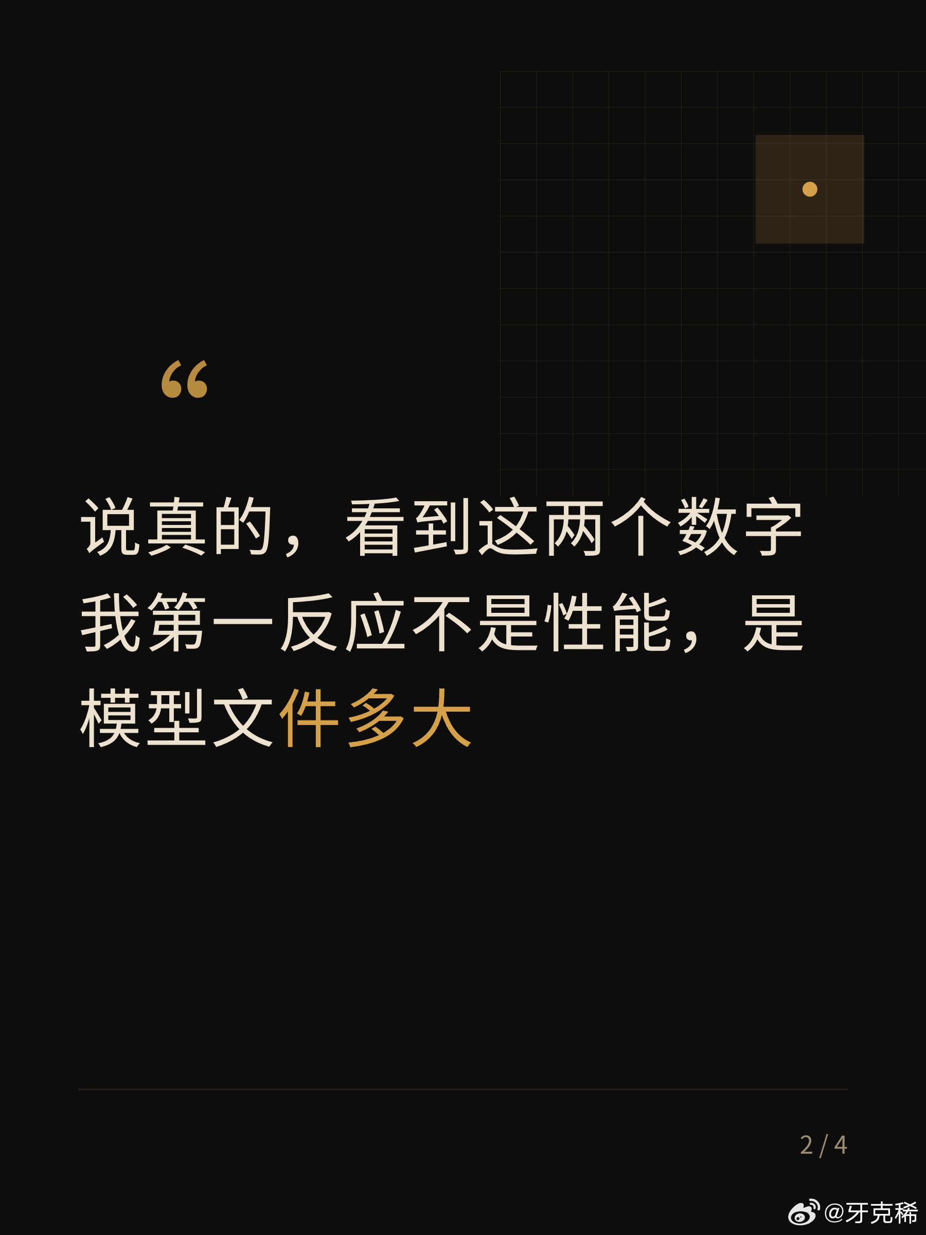Reflection AI 发了个叫 Beam 的模型，英伟达投的。

5010 亿总参数，激活 230 亿。说真的，看到这两个数字我第一反应不是性能，是模型文件多大。MoE 架构再省推理时的计算开销，权重还是得全部加载进显存。这不是跑不跑得动的问题，是放不放得下的问题。32G 显存的机器，想都不用想。

GLM-5.2 总参数 ​