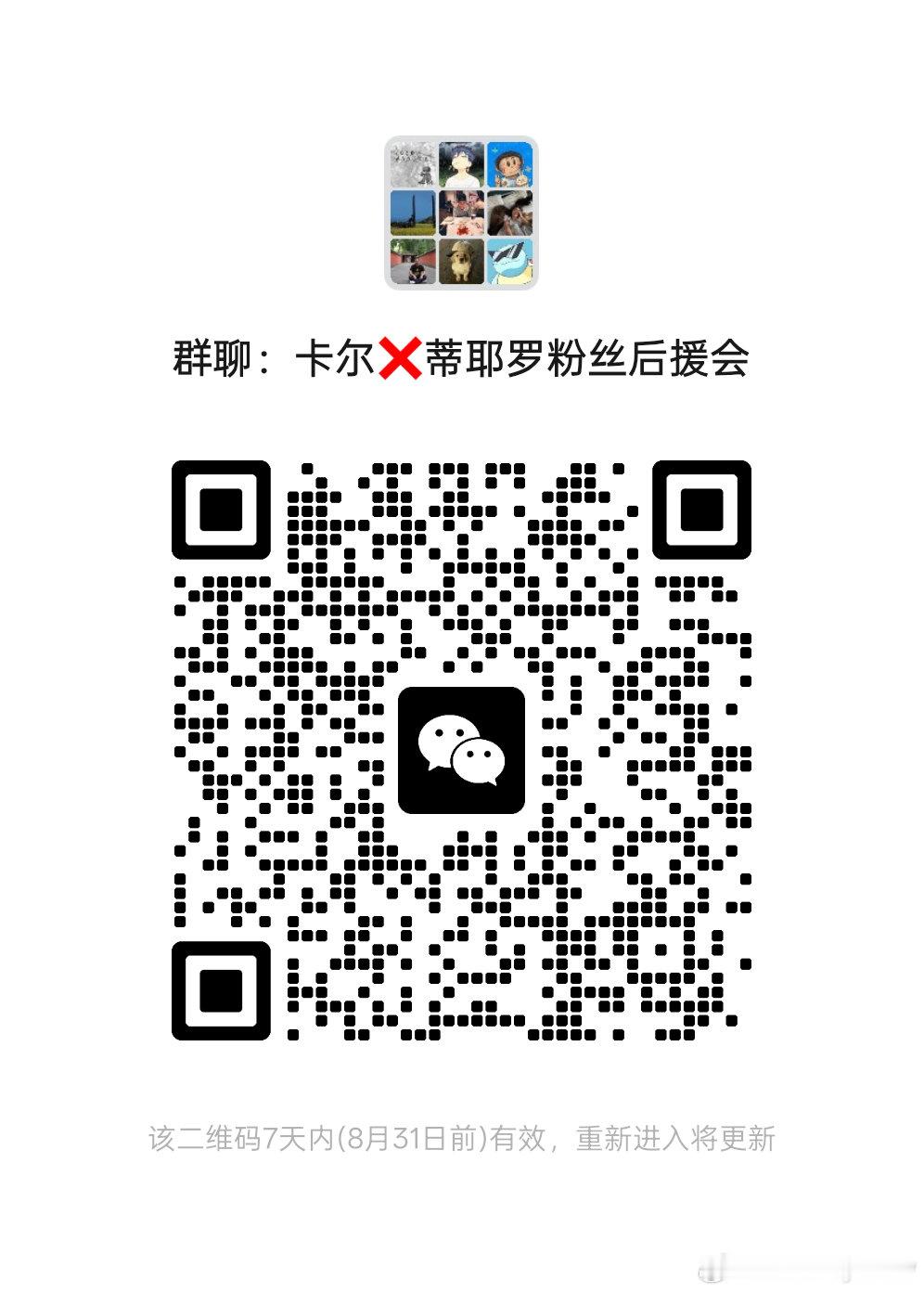 进来玩吧，大家活跃一些～#洛杉矶湖人[超话]# ​