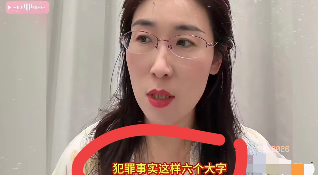 婚外胚胎案终于有最新进展了！网传9月1号晚上，当事人朱女士更新视频，整个人状态低落又不甘心。据她本人视频所说，深夜收到通知书，文书当中认定：没有犯罪事实。也就意味着重婚罪不予立案。

视频里的朱女士没有歇斯底里，甚至没有太多愤怒。更多的是疲惫，是那种耗尽力气之后发现自己撞上了一堵墙的无力感。

她对