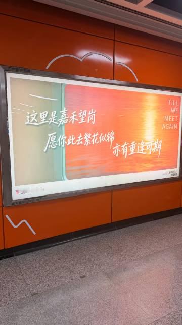 广州：第一站竟然是嘉禾望岗，人流量巨大。广州地道肠粉好香！煎饺好好吃！...