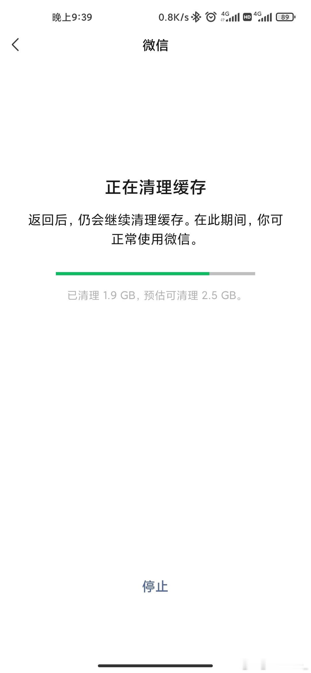 我觉得我的小米10还能再将就将就两年[doge][doge][doge]#iPhone17Pro史上最低价# ​