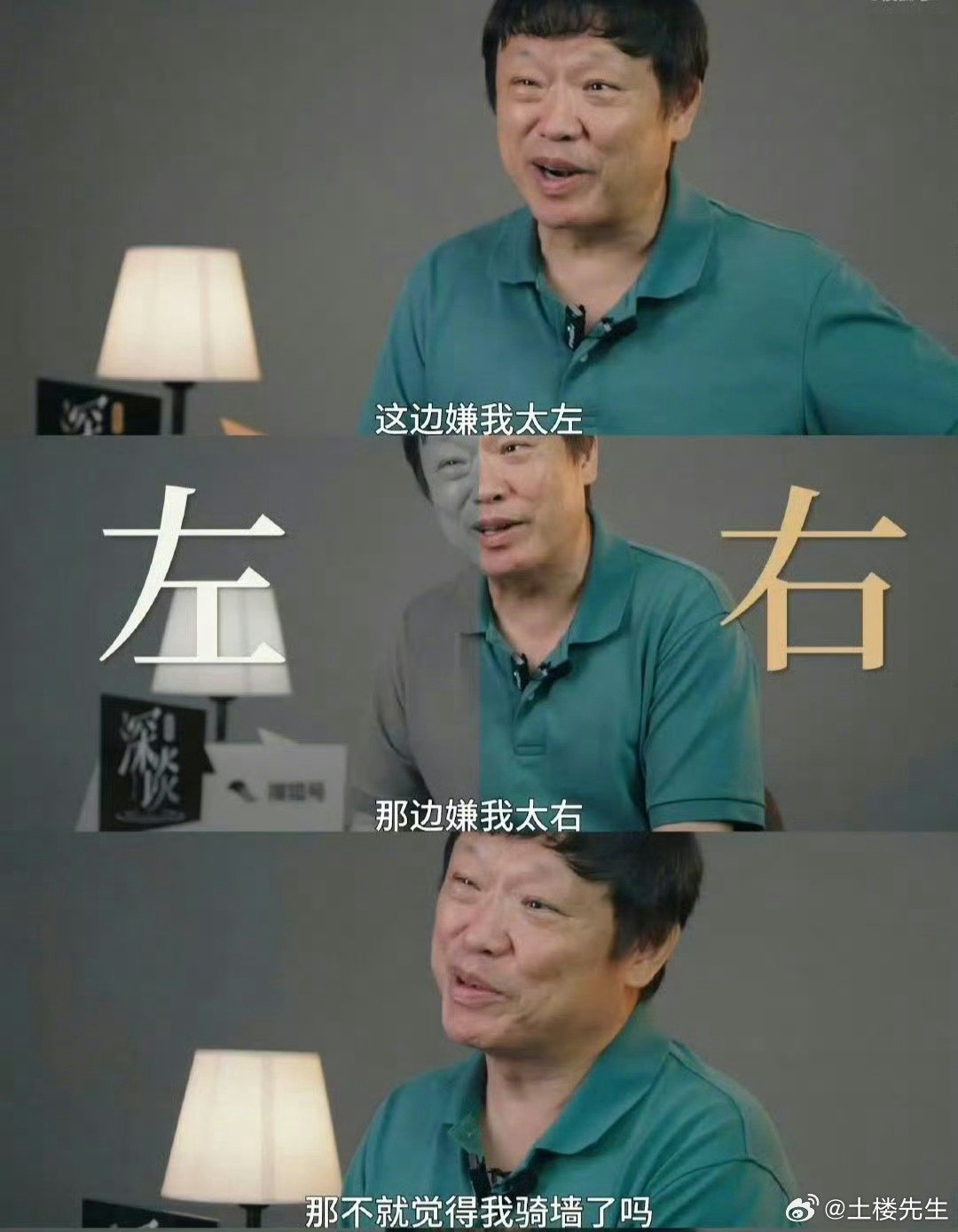 #汤家凤 胡锡进给我扣帽子#“老胡在汤家凤面前都显得眉清目秀，温文尔雅了”。这是目前为止，看到最魔幻的评价了。 ​