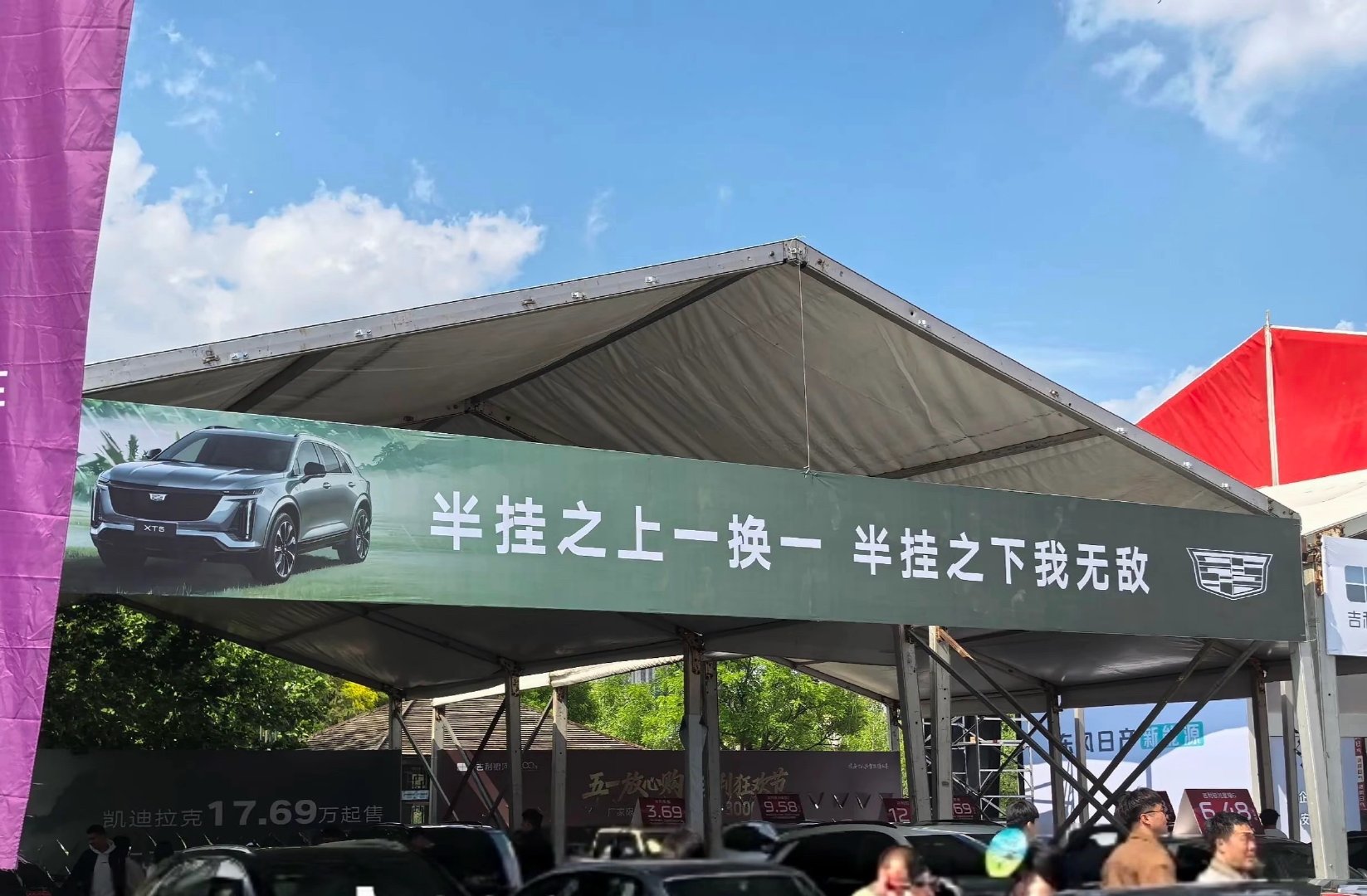 凯迪拉克真的很屌[泪奔] ​