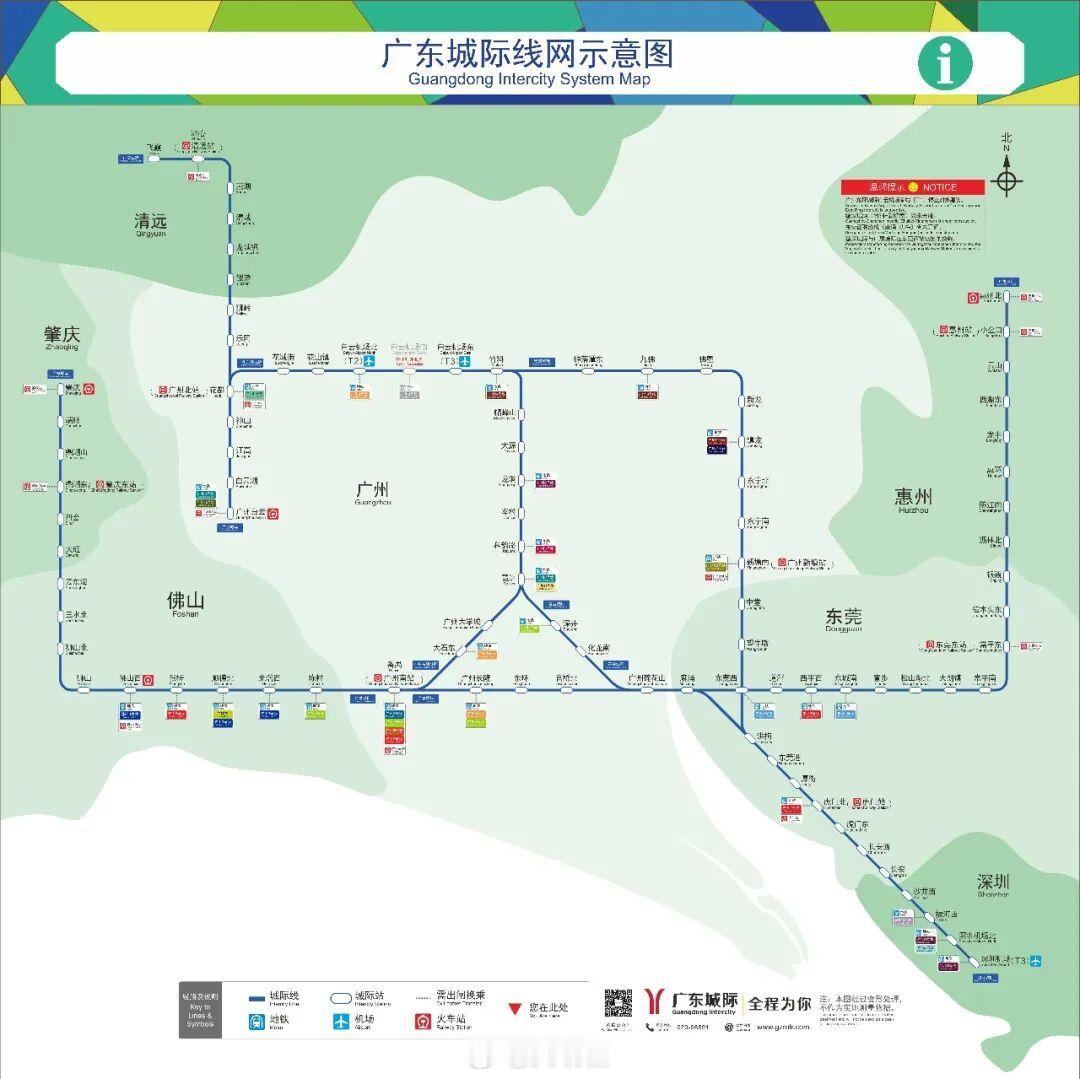 【免费城际接驳延伸至深圳机场】今日起，大湾区空铁联运服务范围进一步扩大。广州地铁集团携手东航及南航推出的“机票+广东城际”免费城际接驳服务，正式落地深圳宝安国际机场。

凡购买南航、东航符合条件航班机票的旅客，每趟航程均可通过南方航空App“地面交通”专区或东方航空App“畅易行”专区， ​