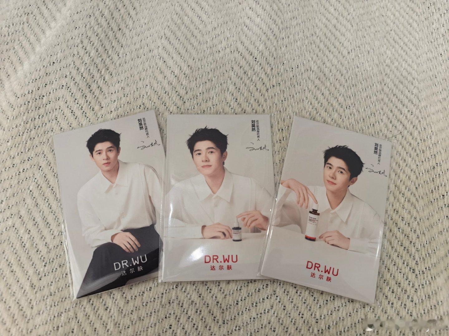 #刘昊然[超话]##刘昊然drwu达尔肤品牌代言人# 小卡到手，针不戳呀[打call][打call][打call] ​